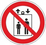 Знак P34 "Запрещается пользоваться лифтом для подъема (спуска) людей" 200x200 мм