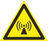 Знак W12 "Внимание. Электромагнитное поле" 200x200x200мм