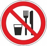 Знак P30 "Запрещается принимать пищу" 200x200 мм