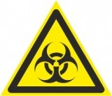 Знак W16 "Осторожно. Биологическая опасность (Инфекционные вещества)" 200x200x200мм